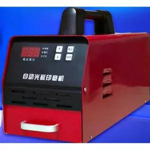 스탬프 만드는 도장기계 자동 날인 인감 기계 조각기