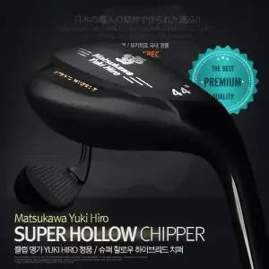 유키히로 23년형 슈퍼할로 하이브리드치퍼(중공구조) WA2335437