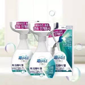 페브리즈 프로 퀵 드라이 젯 클린 코튼 솝 320ml x 2개+리필 1개