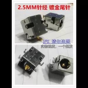 호환 ASUS A53 A53S X53S A43 K43 전원 인터페이스 충전 소켓 헤드 DC 잭용