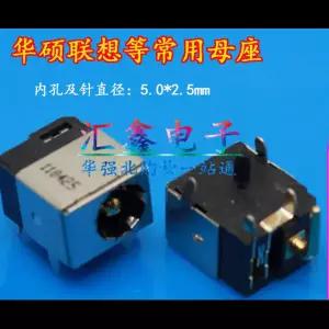 호환 ASUS K73 K73es K73SDV X73s N53SM N53S 전원 인터페이스 충전 헤드 DC 잭용