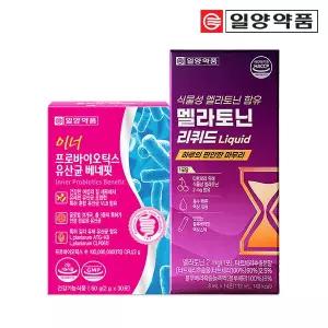 마시는 식물성 액상 멜라토닌+여성 질유래 유산균 세트