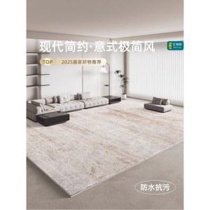로마카펫 거실 2025 뉴타입 세탁없이 가벼운 럭셔리 방수 방오 실내 소파 침실 매트