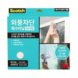 3M 스카치 외풍차단 특수비닐 특대형 2146