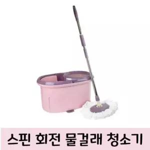 바닥 청소 핸드 스핀 물걸래 밀대 청소기