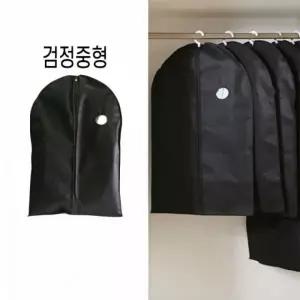 부직포 양복커버 정장옷 수납 옷커버