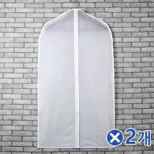PEVA 옷커버 슈트 정장 커버 지퍼 105x60cm 2개