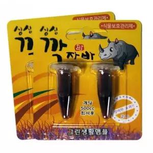 식물보호제 해충 깍지벌레 등 관리제