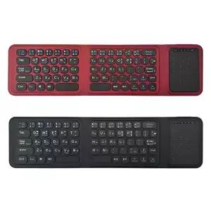 2in1 538EFK12 무선 블루투스 접이식 마그네틱 키보드