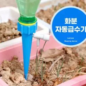 페트병 식물 물주기 급수기 화분 자동 물주기