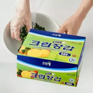 갤러리아 크린랩 크린장갑 500매 일회용 위생 비닐장갑