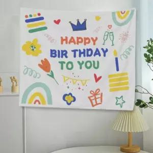 남편생일상 어린이집 생일 상 소품 축하 이미지 포스터