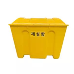 방재실 비품함 모래함 250L 고강도 FRP 제설함 구청 발딩 아파트 출입구 겨울 학교