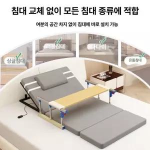 바른시아 모션베드환자 모션베드 베드 전동 프레임