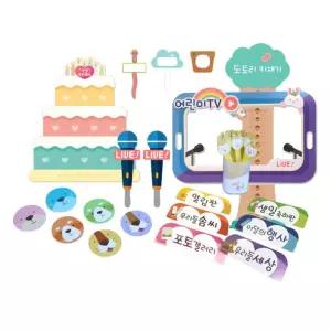 유치원 어린이집 행사 환경구성 패키지 생일축하 게시판 타이틀 학원 아동시설 병원