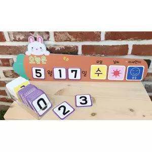 귀여운 토끼 오늘의날씨 어린이집 유치원 신학기 환경구성 닐찌보드 아동시설 놀이방