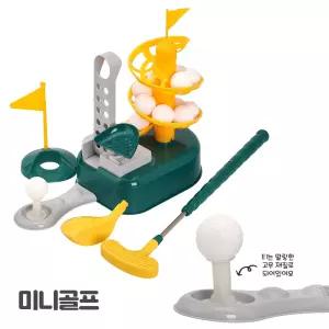 어린이 실내골프 장난감 골프채 퍼팅놀이