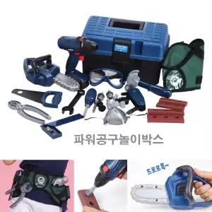 유아 작동 전동공구놀이 벨트 장난감 세트