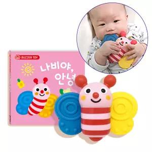 신생아 아기 오르골 클래식 멜로디 장난감