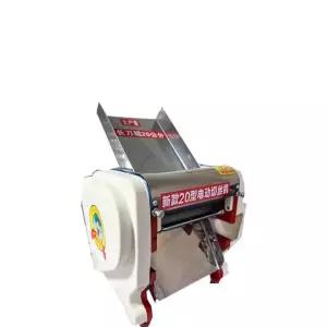 연초 커팅기 자동 기계 채썰기 곰방대 2mm 허브 컷팅기