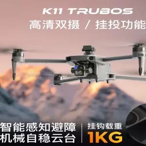KEH RC 고급형 촬영 드론 K11 Turbo S 4K 낚시 드롭