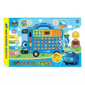 소리나는 한글버스 교육 학습 멜로디 교육장난감 장난감 토이 호기심