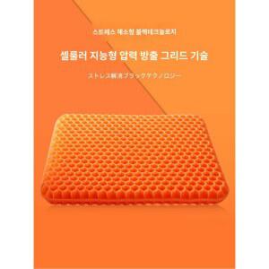 쿨링방석 젤리 밸런스 강호동 블루 실리콘 벌집 소형 방석 커버포함 쿨방석 쿨링시트