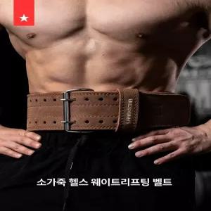 줄넘기 걸이대 정리대 벽걸이 크로스핏 태권도 고리