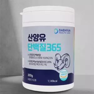 유쎌스토어 산양유단백질 365 (통) 300g x 10개 초유산양유단백질
