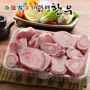 [대관령한우 ][냉동][대관령한우] 1등급이상 사골2.5kg