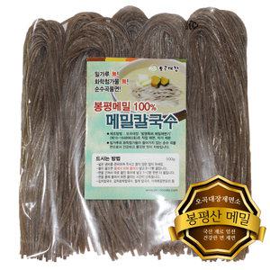 오곡대장 봉평메밀칼국수 500g(3-4인분) 100%국산메밀면 자가제면
