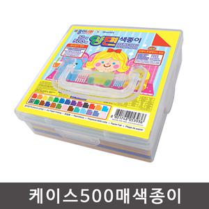 종이나라 16000색종이 500매/양면색종이/대용량