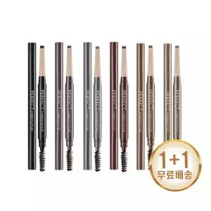 2개 미샤 퍼펙트 아이브로우 스타일러 오토 본품 리뉴