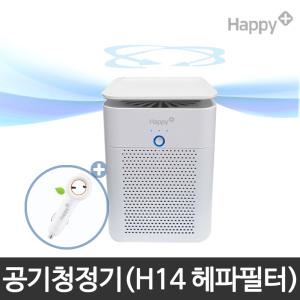 AIR-H14 공기청정기 공기정화기 헤파필터