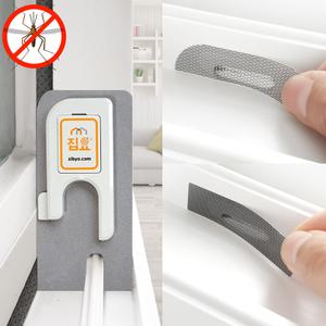 이중 미세 물구멍 방충망 20p 베란다 창문 틈막이 모기장 창문틈새막이 샷시 모기장 보수 촘촘방충망