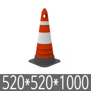 하이큐 뉴슈퍼콘 슈퍼콘A 대형 칼라콘 라바콘 주차콘