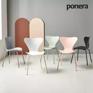 포네라 세븐체어 인테리어 식탁 카페 파스텔 플라스틱의자 5컬러