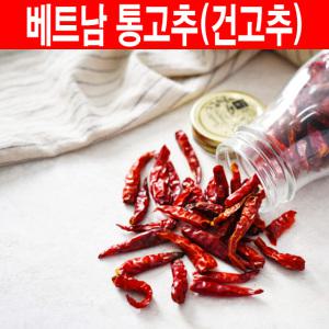 베트남 땡초(통고추) 1kg 매운고춧가루