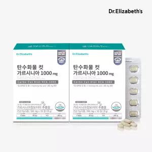 [백화점입점브랜드] 닥터엘리자베스 탄수화물 컷 가르시니아 1000 120정 2박스 2개월분