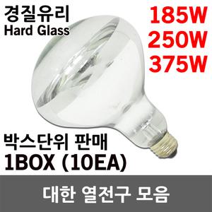 열전구 적외선전구 1초히터 1초난방기 보온전구 경질유리 보온구 난방전구 히팅램프 열등 보온등