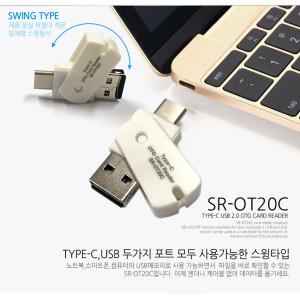USB C타입 OTG리더기 마이크로SD카드 리더기 갤럭시 노트10 노트9 노트8 S10 S9 플러스 S20 5G 울트라