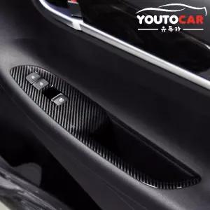 현대 더뉴그랜저 그랜저IG 윈도우스위치 카본몰딩 4P