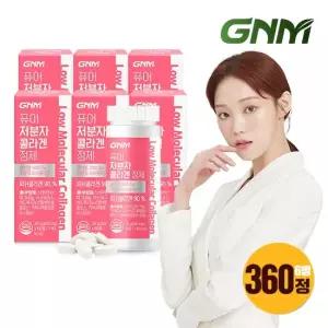 [300달톤] 이성경 퓨어 먹는 저분자 피쉬 콜라겐 펩타이드 60정 6병 총 360정)