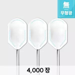 [SP-M4] 위생 숟가락집(무지)_4,000장_무형광 식품지