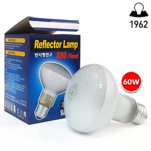 일광전구 반사구 E26 60w 파충류 식물 스팟 열전구