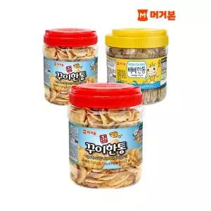 [하프클럽/머거본]꾸이한통150g x2 +빼빼한통 오리지널120g x1