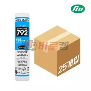 박스 25개 다우실란트 792 외장용 외부용 렉산용 판넬용 실리콘 270ml 백색 회색 밤색 흑색 연흑색 녹색 투명 반투명