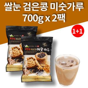 100% 국산 서리태 검정콩 검은콩 미숫가루 선식 아침대용식 곡물쉐이크 파우치 맴쌀 보리 현미 쌀눈 흰콩