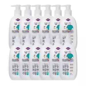 유한락스 도마행주용 500ml x12/살균/악취제거