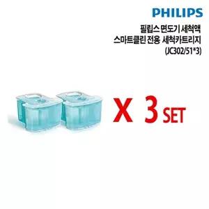 [필립스][필립스] 면도기 세척액 스마트클린 전용 세척카트리지 JC302/51 6개입